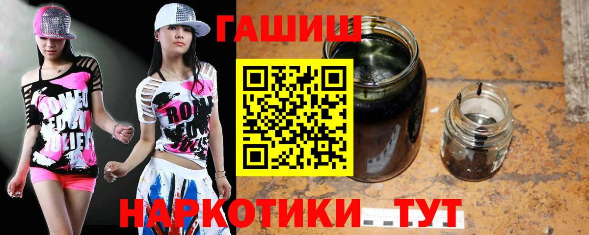 ГАШ Ice-O-Lator  ГАШИШ Premium  Вход с VPN  Мичуринск 