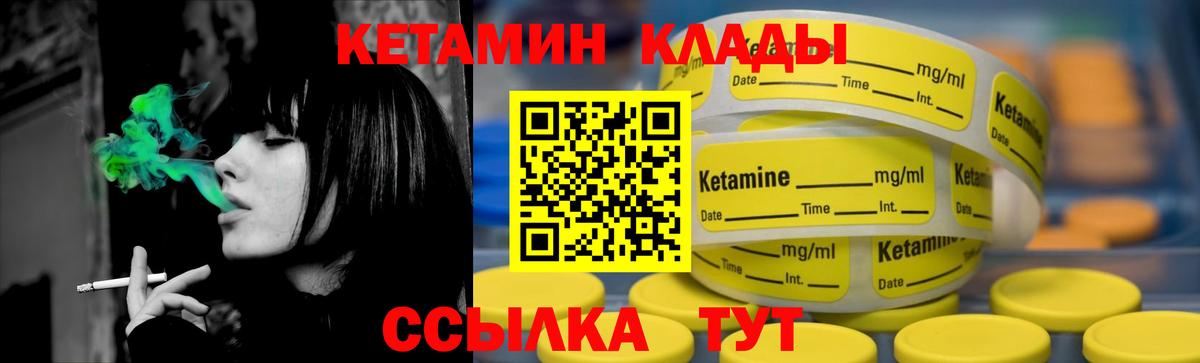 blacksprut как зайти  Вход с VPN  Мичуринск  КЕТАМИН VHQ 