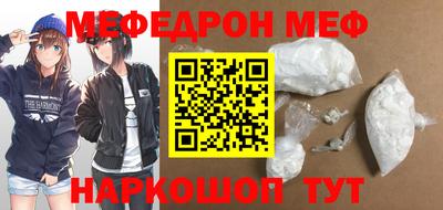спайс Бугуруслан