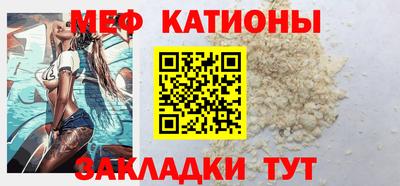 спайс Бугуруслан