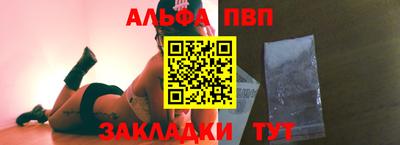 спайс Бугуруслан