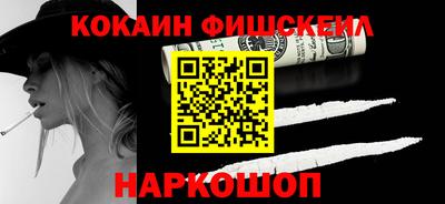 спайс Бугуруслан
