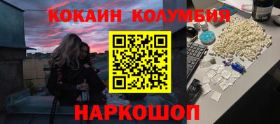 прущие грибы Кохма