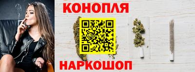 спайс Бугуруслан