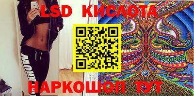 спайс Бугуруслан