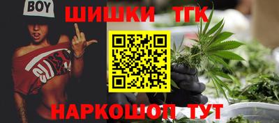 спайс Бугуруслан