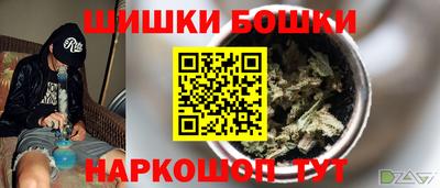 спайс Бугуруслан