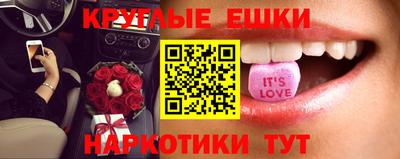 спайс Бугуруслан