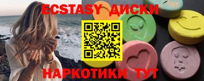 спайс Бугуруслан