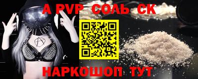 винт Красноармейск