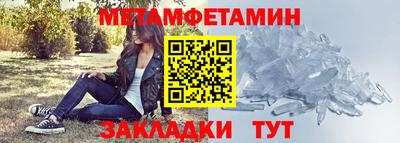 спайс Бугуруслан