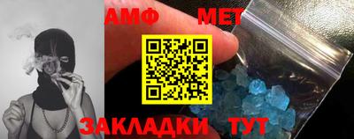 спайс Бугуруслан