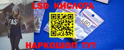 спайс Бугуруслан