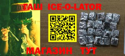 спайс Бугуруслан
