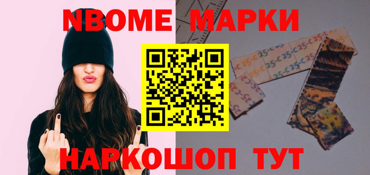 LSD-25 экстази кислота Мичуринск