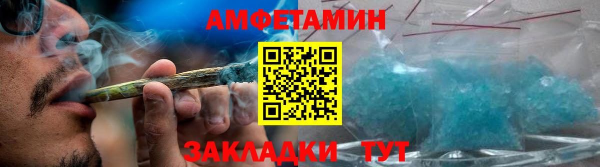 Первитин витя Мичуринск