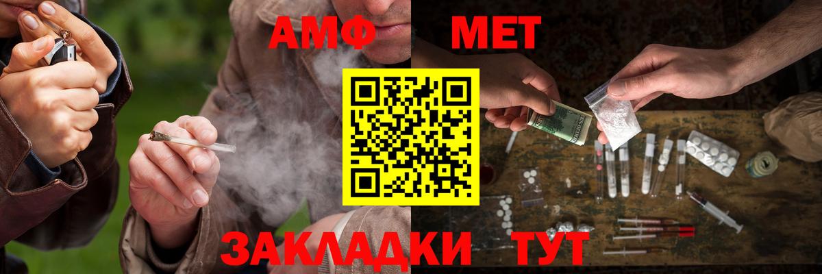 Метамфетамин пудра  Вход с VPN  Мичуринск 