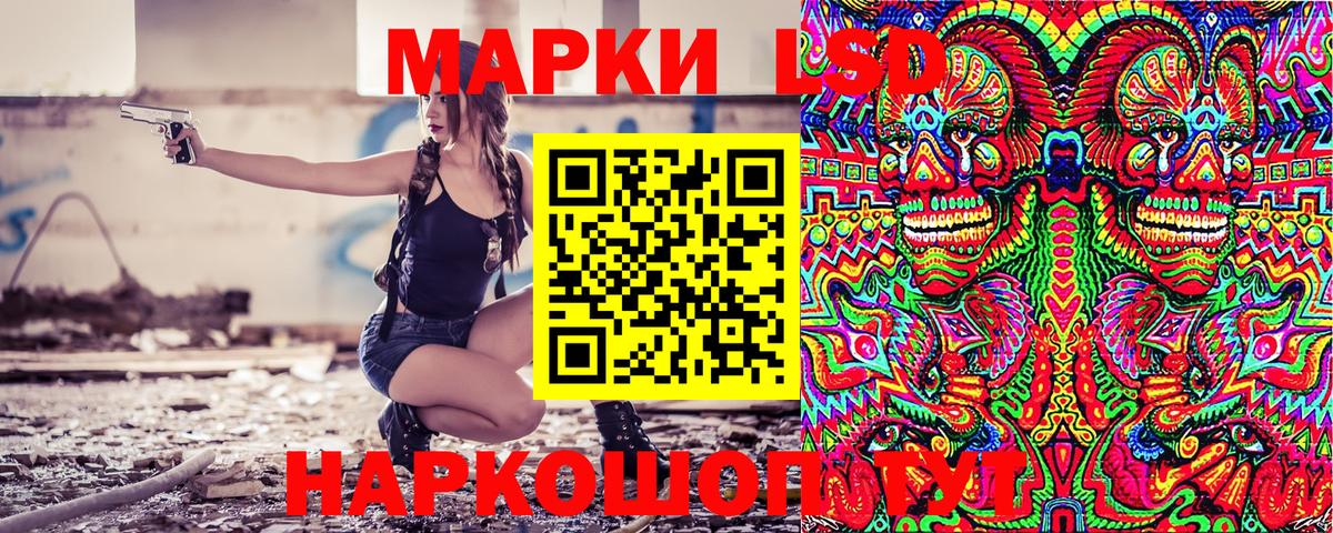 Марки NBOMe 1,5мг Мичуринск