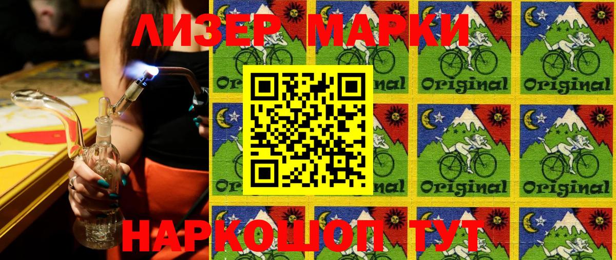 цена   Вход с VPN  Наркотические марки 1,8мг  Мичуринск  Наркотические марки 1,8мг 