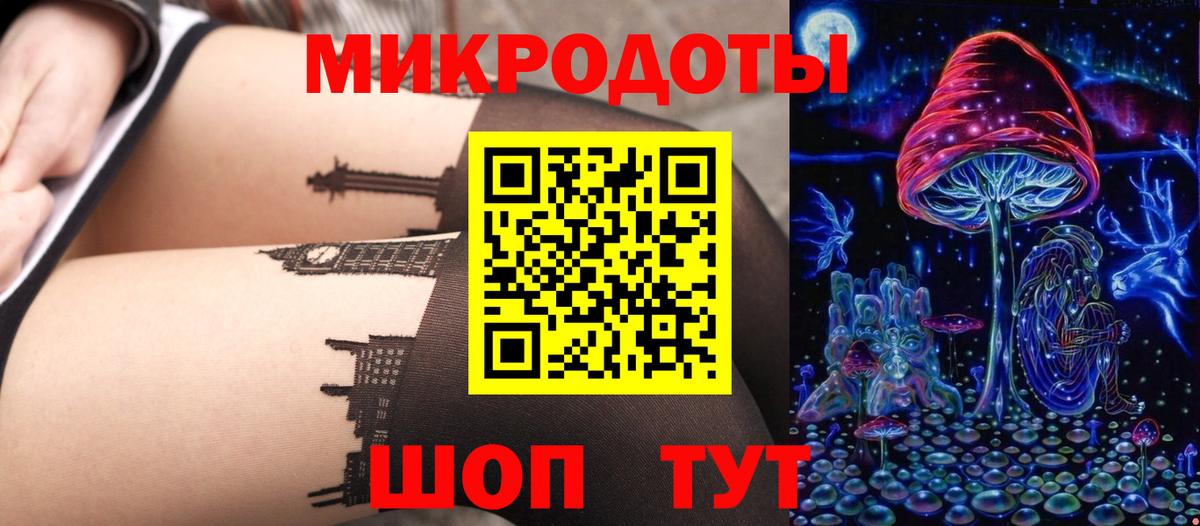 Галлюциногенные грибы GOLDEN TEACHER  Псилоцибиновые грибы Psilocybine cubensis  Мичуринск  хочу   Вход с VPN 