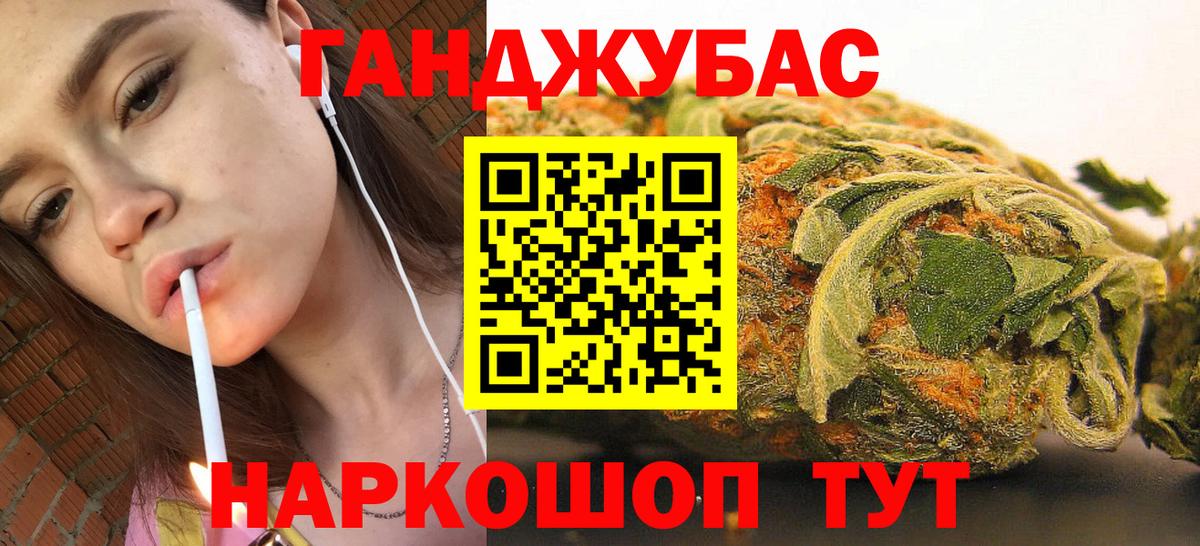 Бошки Шишки MAZAR Мичуринск
